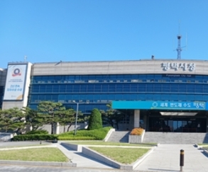 평택시, 중국 우호도시와의 교류 본격 재개…국제도시 도약 발판 마련