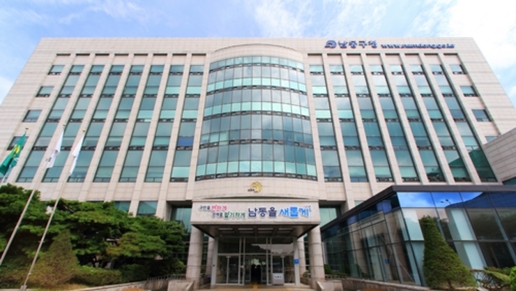 남동구, 내년도 예산안 1조 2,830억 원 편성…올해보다 4.8％ 증가