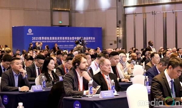 Photo shows the opening ceremony of the 2025 World Green Development Investment and Trade Expo and China Green Food Expo held on November 27, 2025, in Nanchang, capital of east China