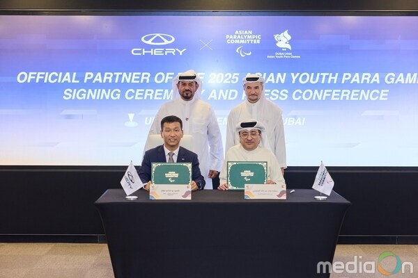Partnership Formally Sealed: Chery and AYPG Announce Collaboration