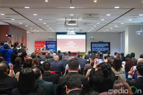 Canada-China Forum on Trade and Investment Cooperation Held in Toronto,On-site Promotion the 4th China International Supply Chain Expo (CISCE).