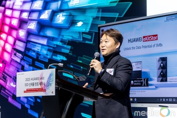 한국화웨이 SSD 총판 이선디지탈 정현수 대표의 화웨이 eKit 소비자용 SSD 신제품 소개