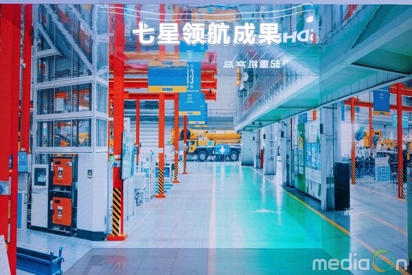 XCMG Designated as National Pioneer-Level Smart Factory