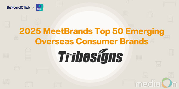 Tribesigns Awarded as MeetBrands Top 50 Emerging Overseas Consumer Brands by BeyondClick and Ipsos