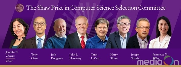 The Selection Committee Members of The Shaw Prize in Computer Science come from diverse regions and possess comprehensive backgrounds, including Turing Award laureates, former university presidents, and senior leaders in the I&T and education sectors.