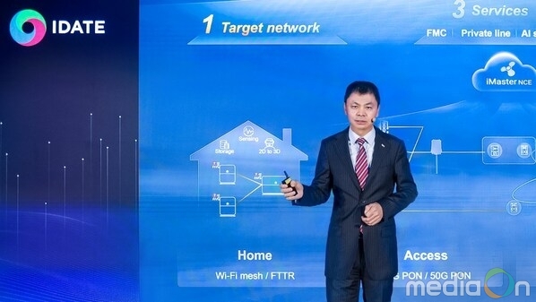 Kim Jin, Vice President of Huawei Optical Business Product Line, proposes building an AI-centric all-optical target network