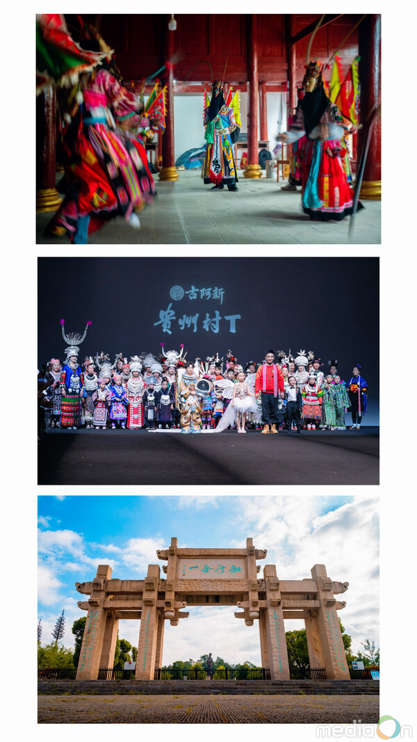 Top photo: A Tunpu local opera performance in Anshun. Photographed by Tang Zhe. Middle photo: Guizhou