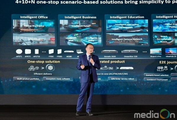 Leonard Liu, President of Commercial & Distribution Solution, Huawei