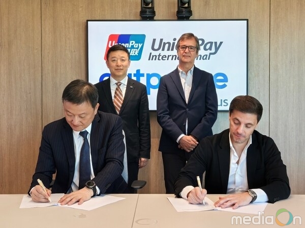 Left to right: Larry Wang, CEO of UnionPay International; Dong Junfeng, Chairman of China UnionPay and UnionPay International; Luis Maroto, President and CEO, Amadeus; Sam Abdou, CEO, Outpayce from Amadeus